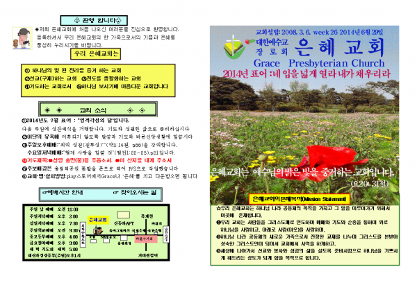 8aba1f648165723445bf79ba3fa4b599_1448858