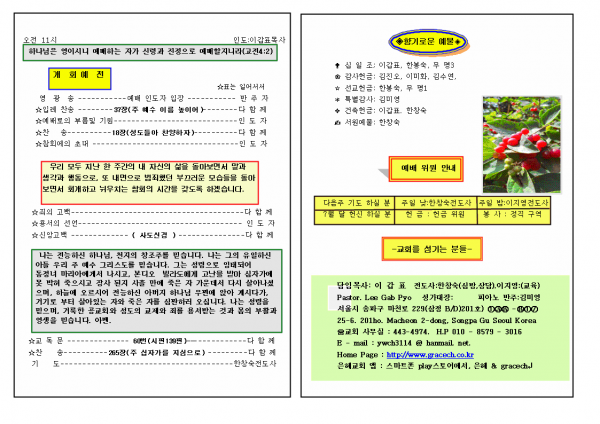 8aba1f648165723445bf79ba3fa4b599_1448858