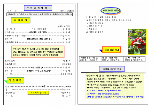 8aba1f648165723445bf79ba3fa4b599_1448858