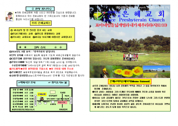 8aba1f648165723445bf79ba3fa4b599_1448858