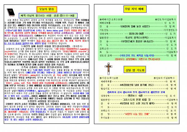 8aba1f648165723445bf79ba3fa4b599_1448858