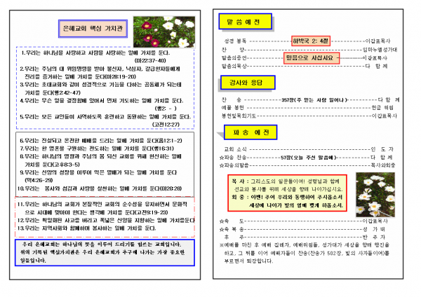 8aba1f648165723445bf79ba3fa4b599_1448859