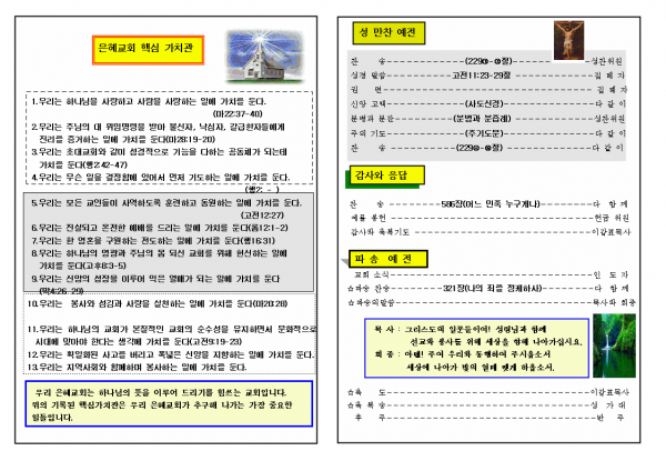 8aba1f648165723445bf79ba3fa4b599_1448859