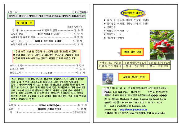 8aba1f648165723445bf79ba3fa4b599_1448860