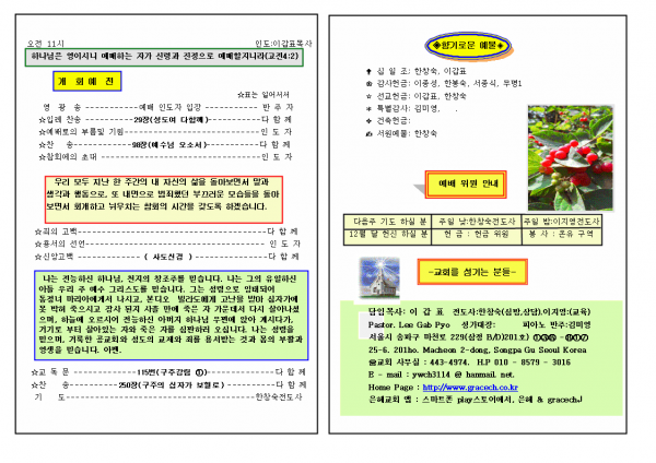 8aba1f648165723445bf79ba3fa4b599_1448860