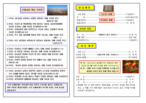 db7a57695b1160de133d11343051c79d_1448868