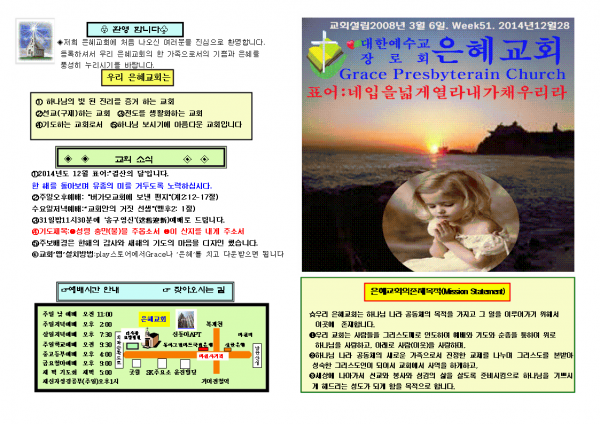 db7a57695b1160de133d11343051c79d_1448868