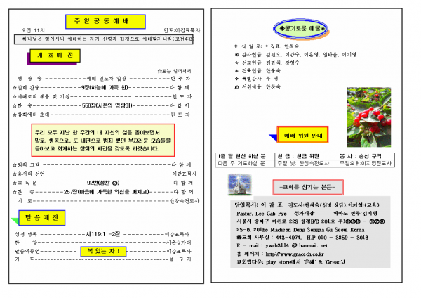 db7a57695b1160de133d11343051c79d_1448868