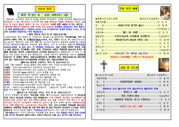 db7a57695b1160de133d11343051c79d_1448868