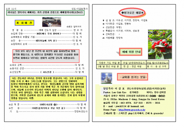 db7a57695b1160de133d11343051c79d_1448868