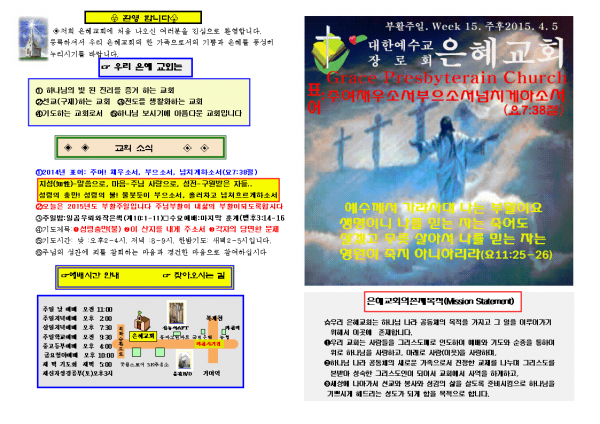 db7a57695b1160de133d11343051c79d_1448869