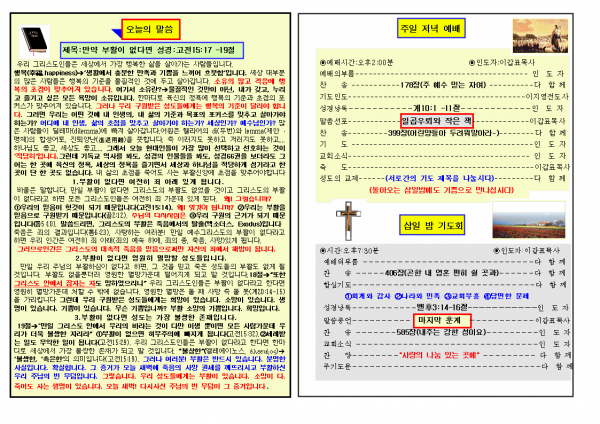 db7a57695b1160de133d11343051c79d_1448869