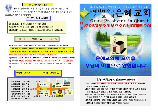 db7a57695b1160de133d11343051c79d_1448870