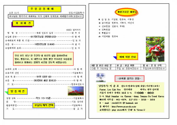 db7a57695b1160de133d11343051c79d_1448870