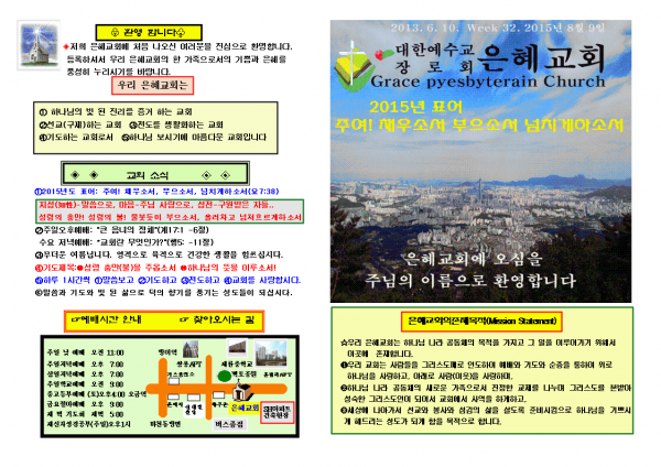 db7a57695b1160de133d11343051c79d_1448870