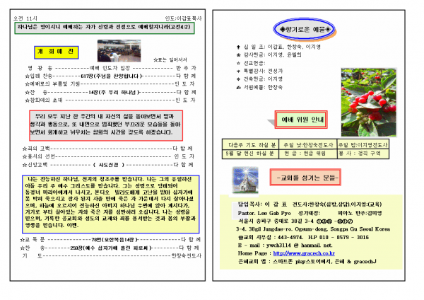 db7a57695b1160de133d11343051c79d_1448870