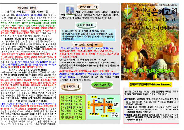 db7a57695b1160de133d11343051c79d_1448871