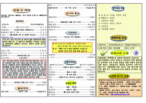 db7a57695b1160de133d11343051c79d_1448871