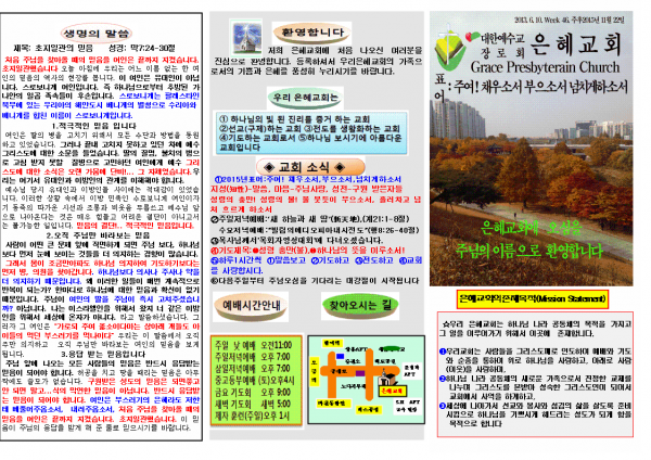 db7a57695b1160de133d11343051c79d_1448871