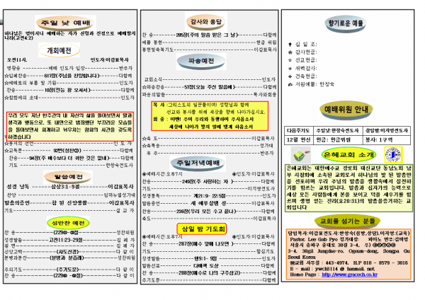 db7a57695b1160de133d11343051c79d_1448871