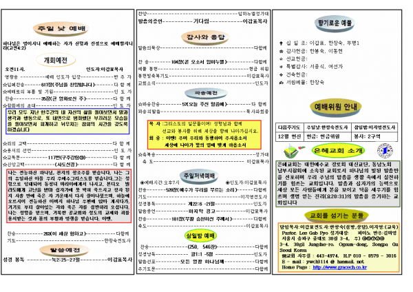 41e3959cabcc8e7dfb84ad606711bfd2_1449385