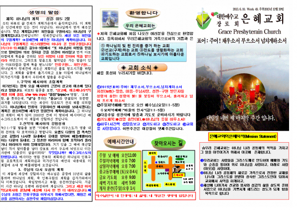 a70de7b97a229a3c91f94bb3619b48e8_1449985