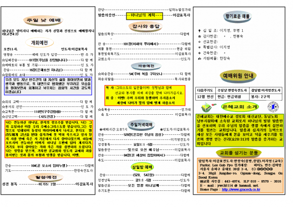 a70de7b97a229a3c91f94bb3619b48e8_1449985