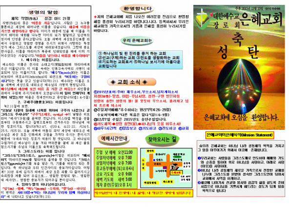 d187e9eb25bb23ccf5ab9c5b3443c514_1450617