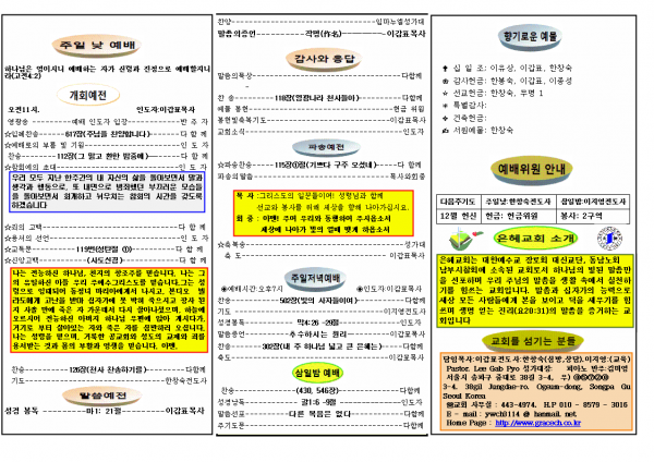 d187e9eb25bb23ccf5ab9c5b3443c514_1450617