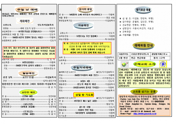 fde3a5b97081c4fca42aa848cba93b50_1451307