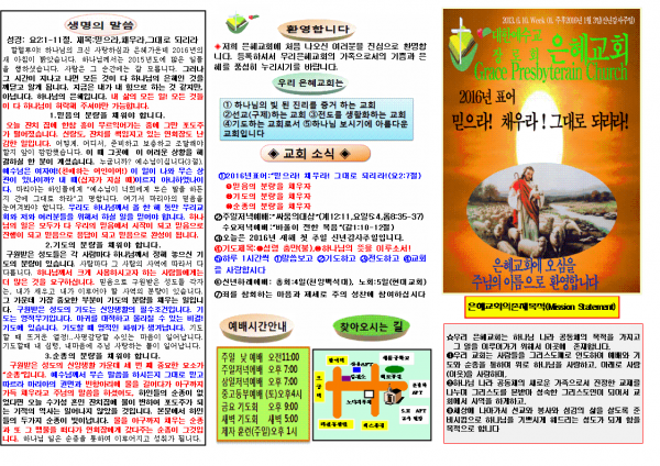 fde3a5b97081c4fca42aa848cba93b50_1451308