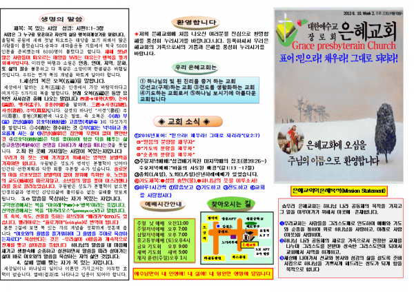 552effedc5650999ea575fa239a29fdd_1451801