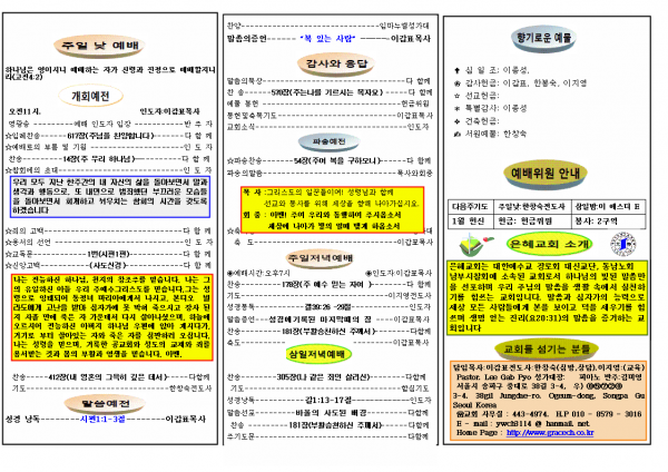 552effedc5650999ea575fa239a29fdd_1451801