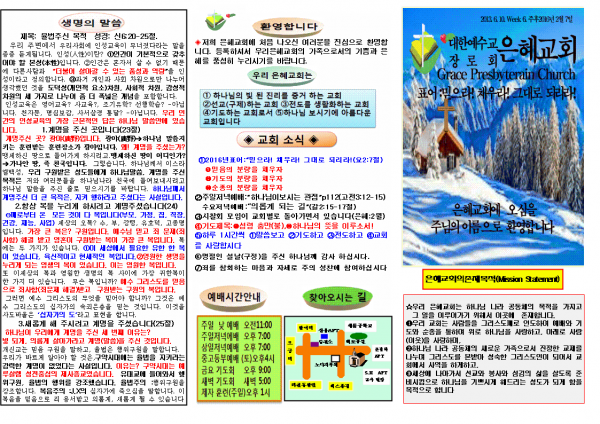 5d0b0e0653737e37b427a35b2ae43750_1454221