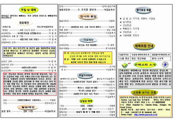 6f2023a9481917cbe1f94b87d8fcea6d_1452408