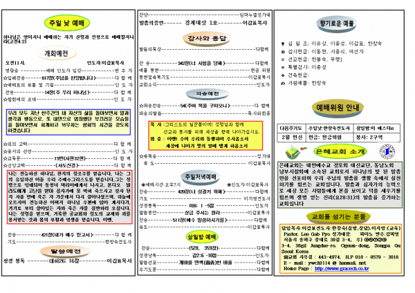 85feee6881659a7b55a40edafbf74eb7_1453616