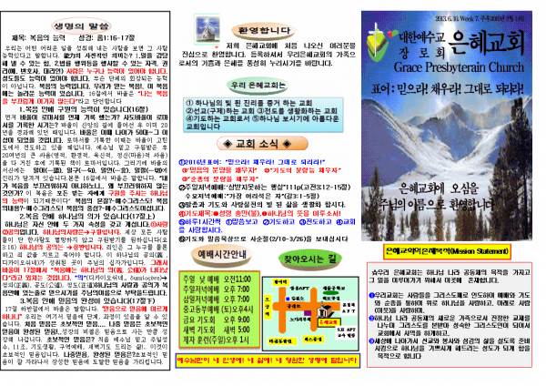 0624b85e893c53abbc18a9bb89660a6f_1454895