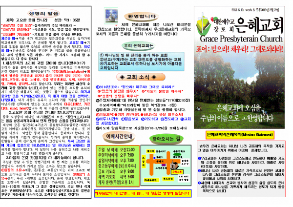 c8286d1aa4bc3dfeed11718767acfd31_1455427