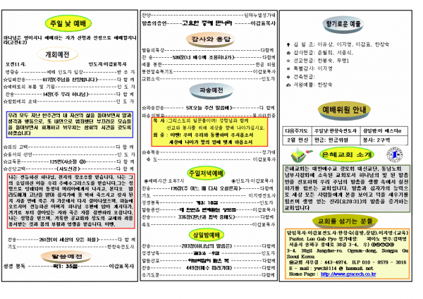 c8286d1aa4bc3dfeed11718767acfd31_1455427