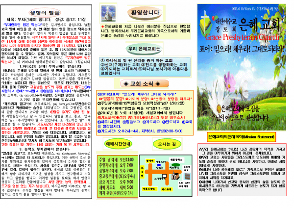 6771d17075908b7319e336a3b497e0e9_1459053