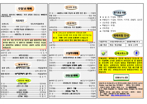 6771d17075908b7319e336a3b497e0e9_1459053