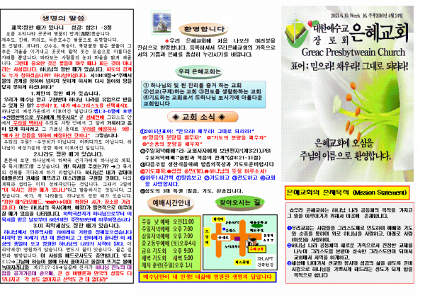 01926bc061c27adfc1e7f301eee168f3_1460872