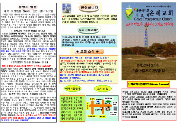 3d84da3083aa2d2eccfc3043b6005a35_1461480