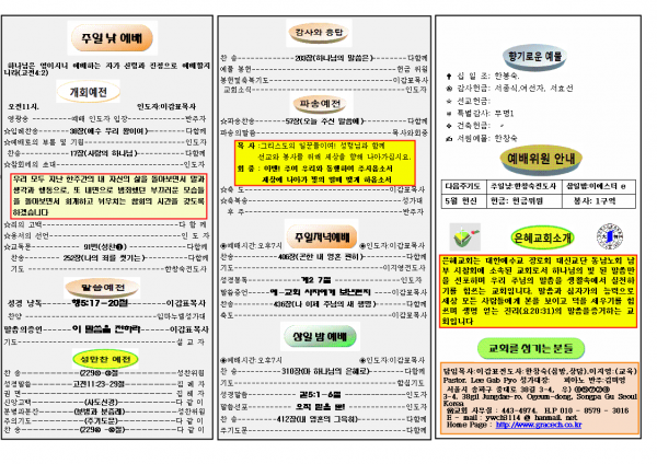 3d84da3083aa2d2eccfc3043b6005a35_1461480