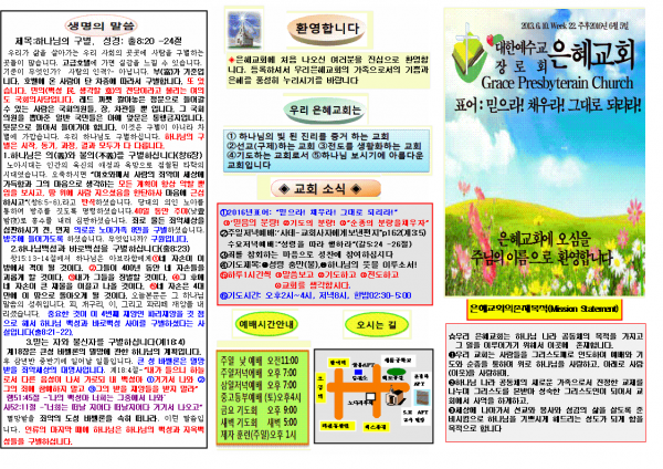 1f508df584832aed4d592f0e8cb716ed_1464496