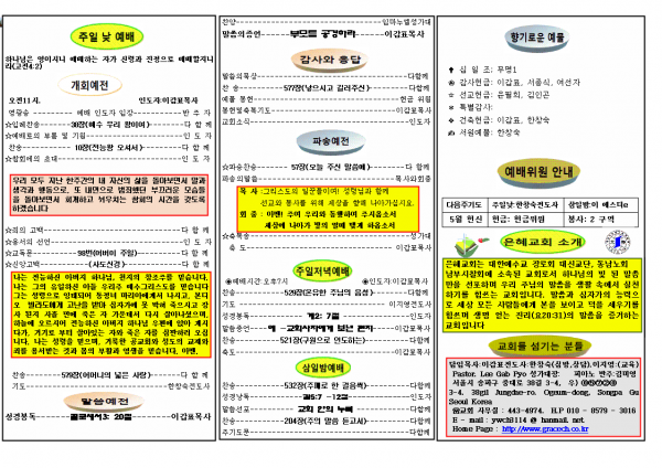 ddb84b644e4b516b27dfd10e2725ff7b_1462075