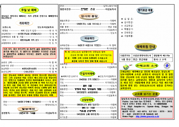 fc928147ccedd73cbb09d3249c88a596_1462692