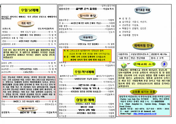 23c66af76942025eb010bf2f0423881f_1465107