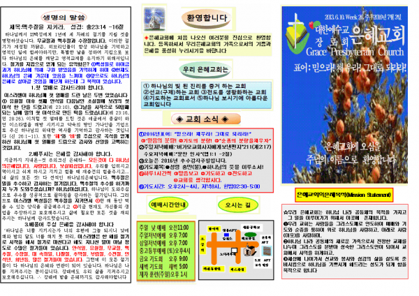 37dc284c967bc6cf808c9c70c52e6100_1466913