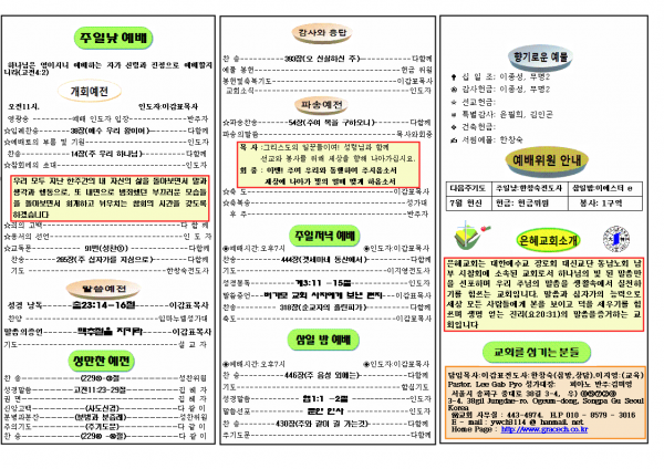 37dc284c967bc6cf808c9c70c52e6100_1466913